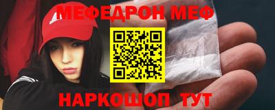 мефедрон мука Бугуруслан