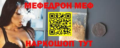 мефедрон мука Бугуруслан