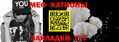 мефедрон мука Бугуруслан