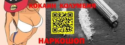 2c-b Бузулук