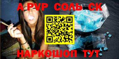 2c-b Бузулук