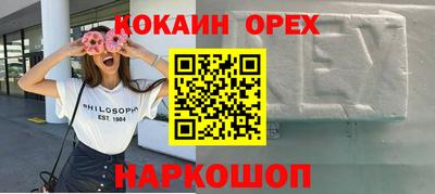 2c-b Бузулук