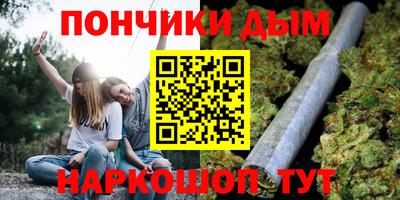 мефедрон мука Бугуруслан