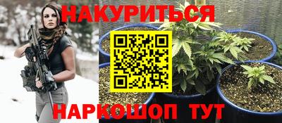 2c-b Бузулук