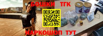 мефедрон мука Бугуруслан
