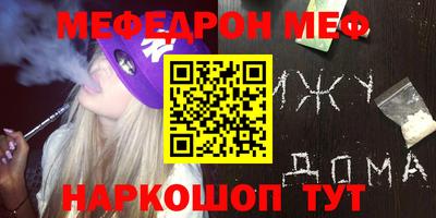 мефедрон мука Бугуруслан