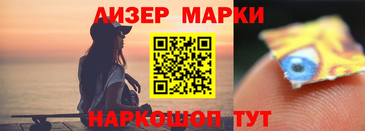 ЛСД экстази ecstasy  Вход с VPN  Миасс  LSD-25 экстази кислота 