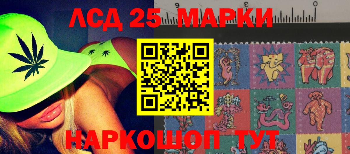 ЛСД экстази ecstasy Миасс