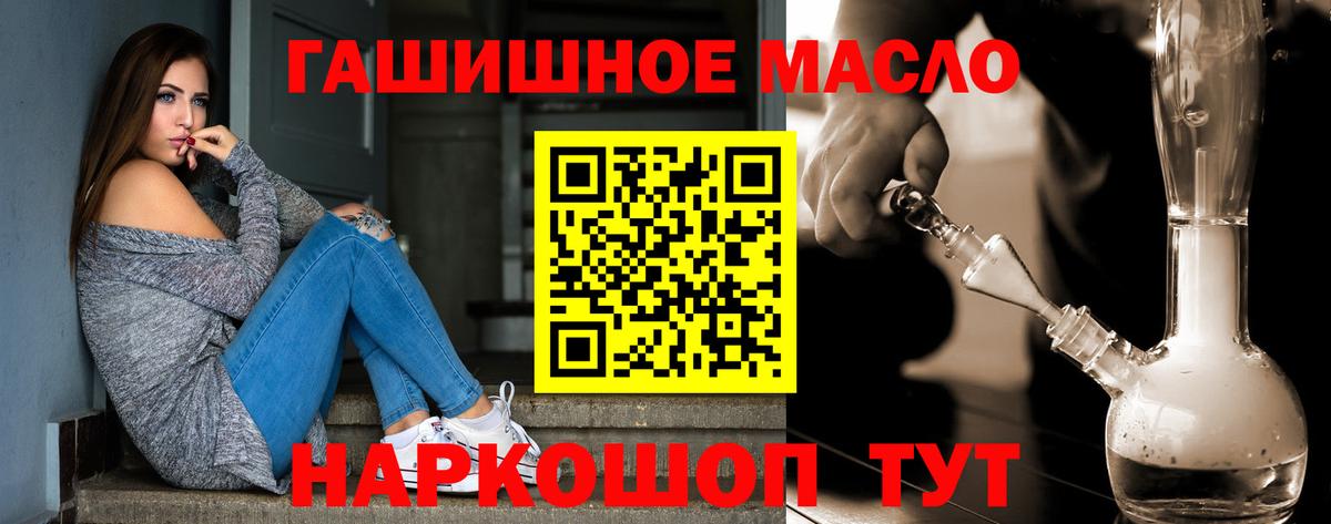 Дистиллят ТГК жижа Миасс